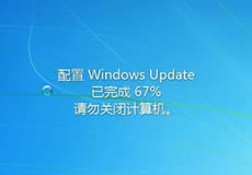 Windows server2012、2016、2019服務器關(guān)閉自動更新