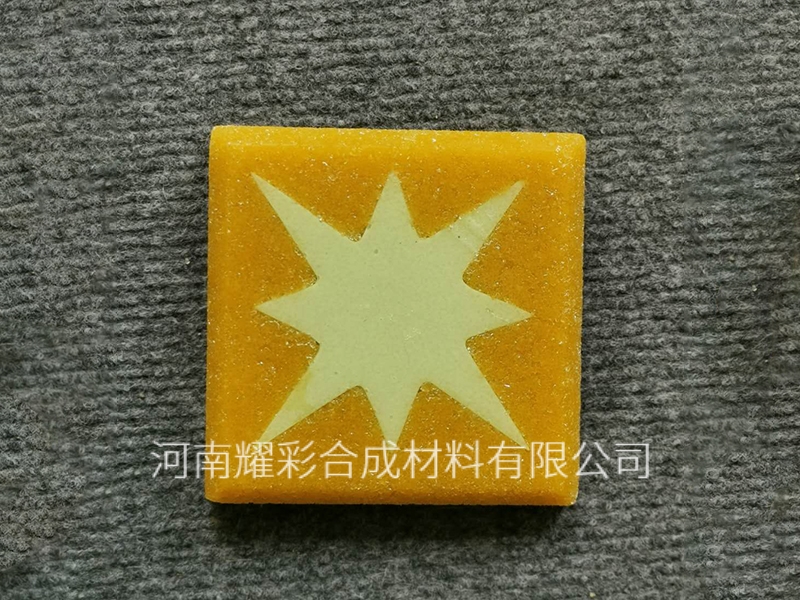 發光磚
